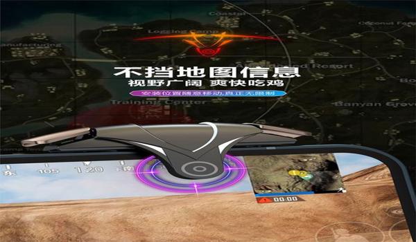 和平精英手柄压枪怎么调