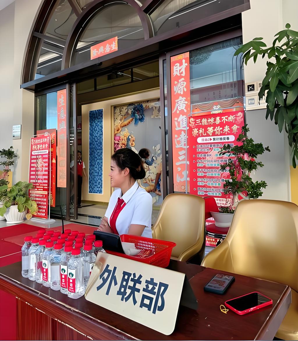 客服中心